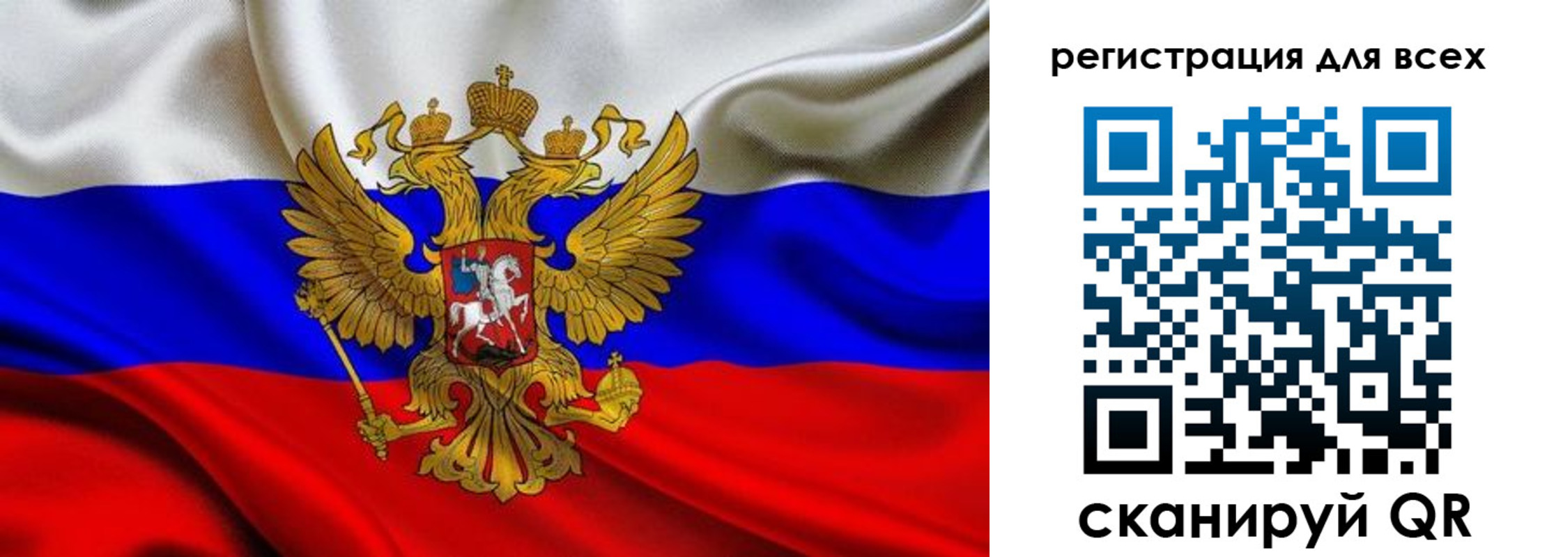 временная регистрация собственник в Ленске