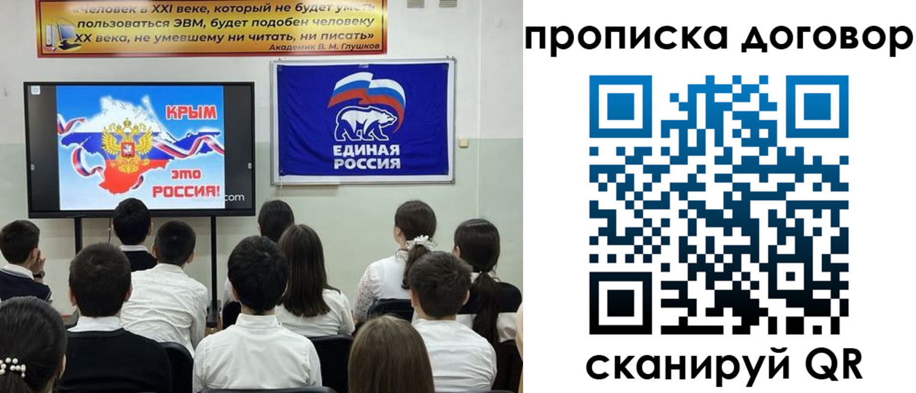 где прописаться в Ленске