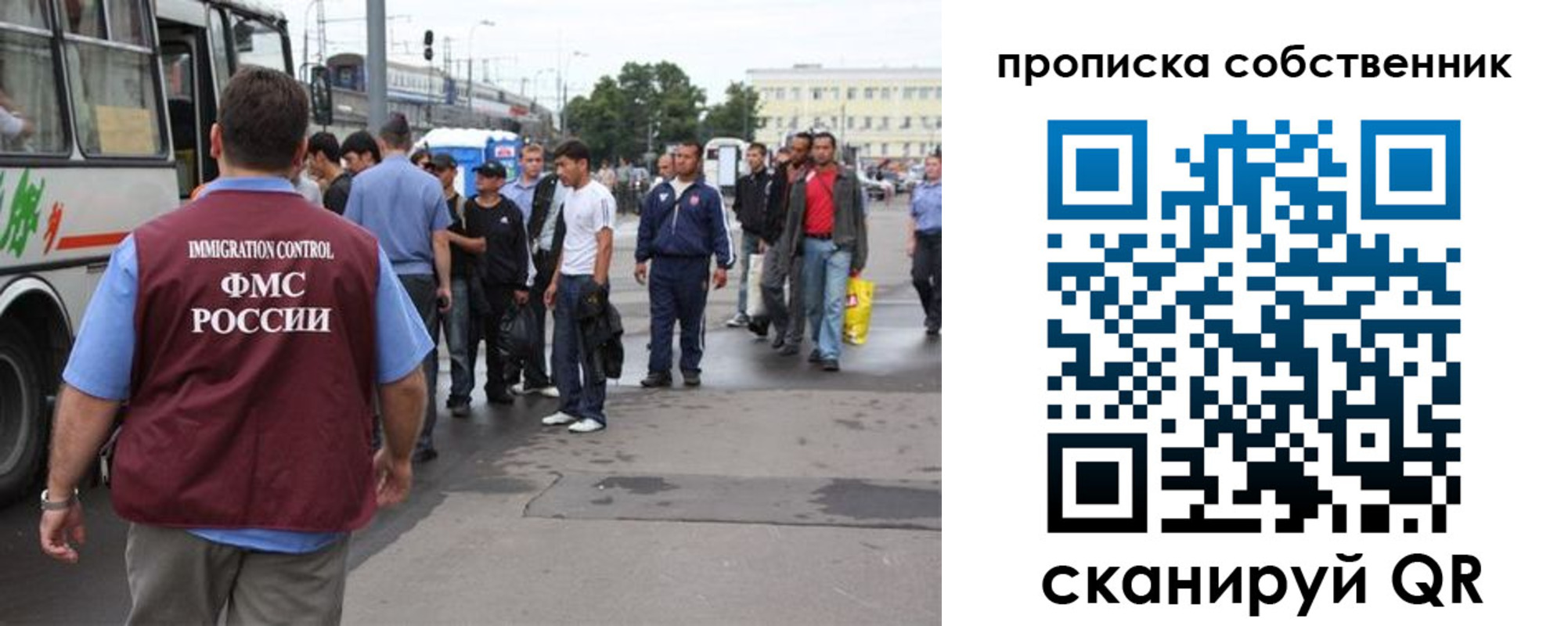 прописка регистрация в Ленске