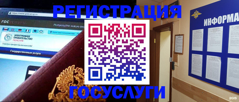 прописка законно в Ленске
