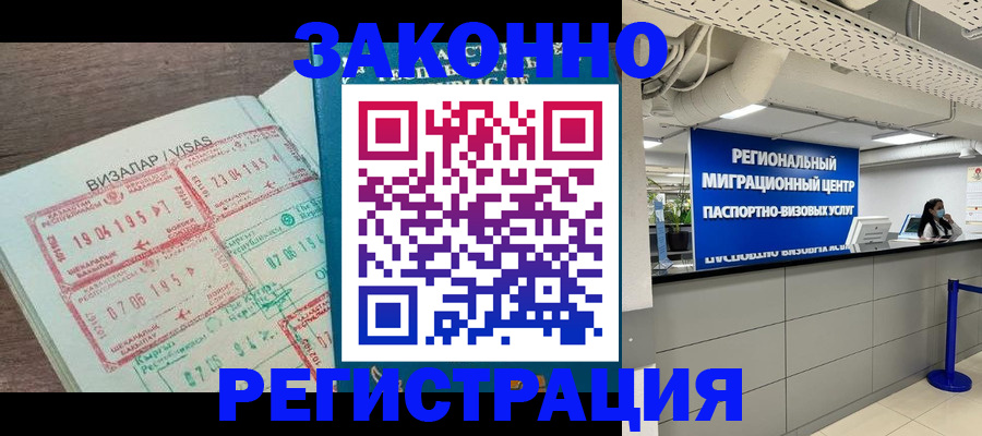 форма 3 в Ленске