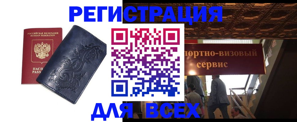 форма 3 в Ленске